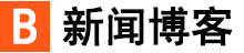 熱點焦點