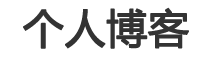 熱點焦點