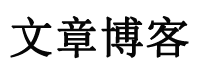 熱點焦點