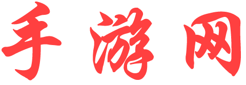 熱點焦點